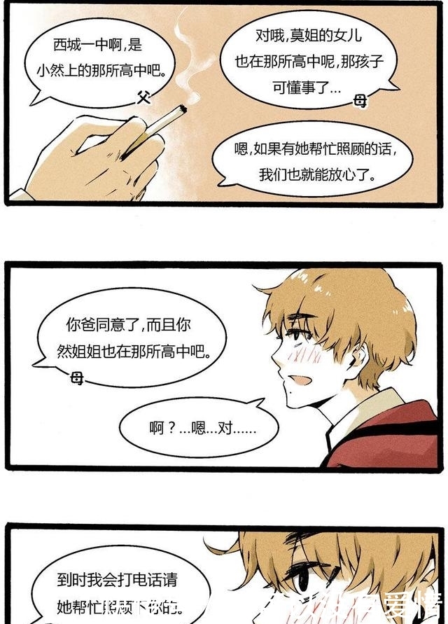 2025年1月出道新人 新人其市场前景值得期待