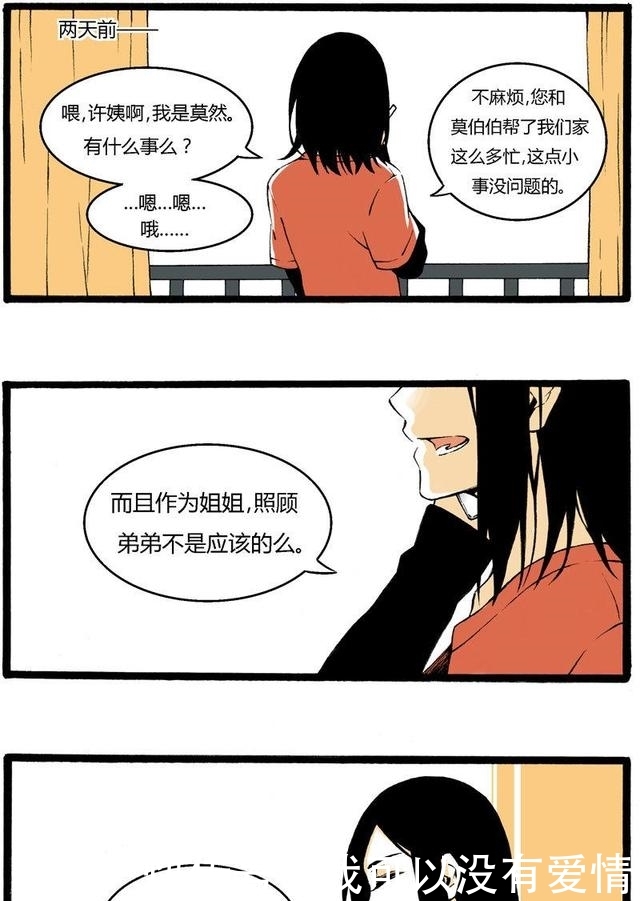 爱看视频 看到你提到爱看视频