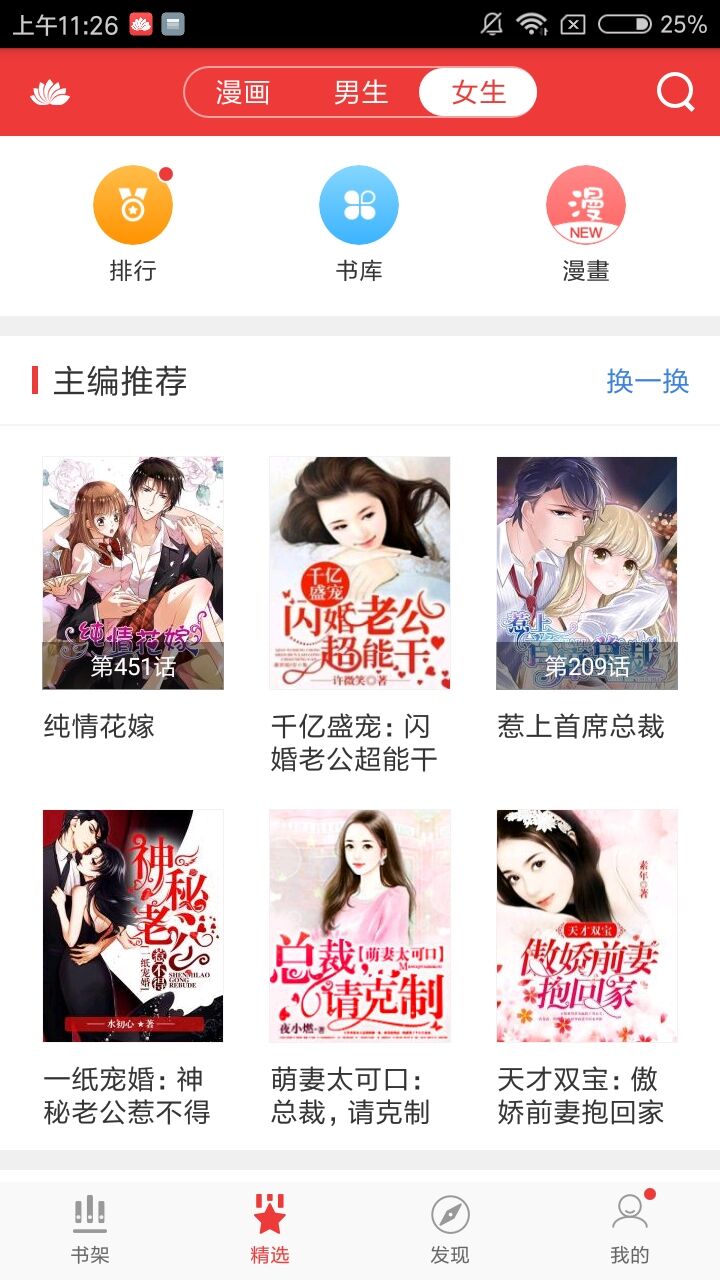 寸止挑战6个日本女神 寸止挑战挑战对不起