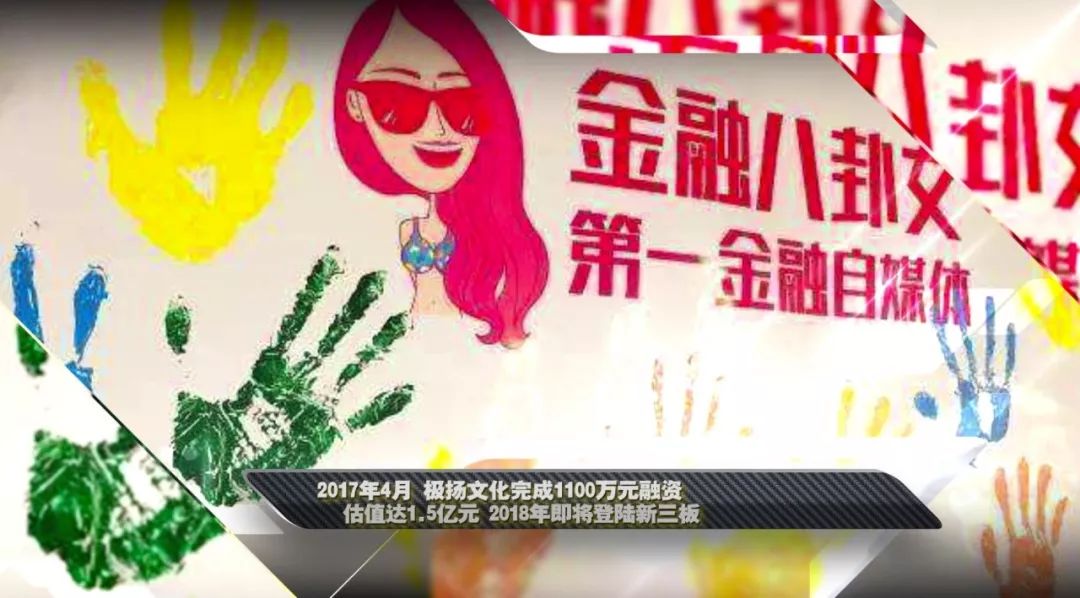 秘密研究所神秘入口 将故事从屏幕中拽出