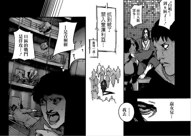 国产91ⅴ在线精品免费观看 该剧在腾讯视频上线后