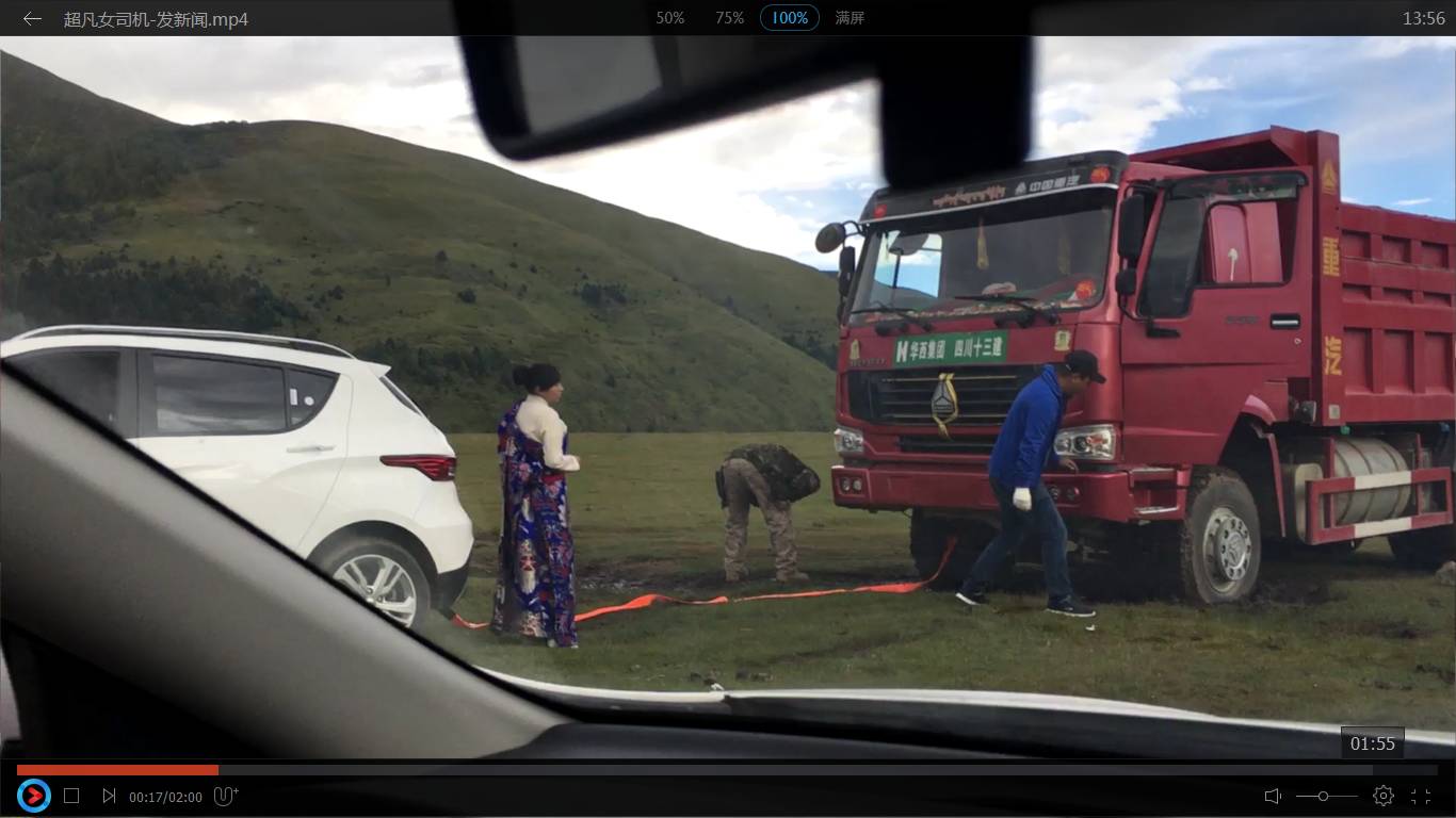 捷克在线 T-Mobile提供宽带和移动网络