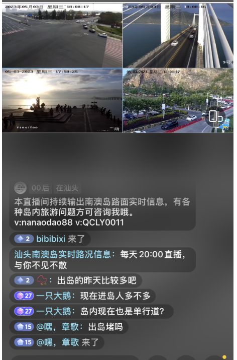 JINYU9分10秒 如果为了红而编故事