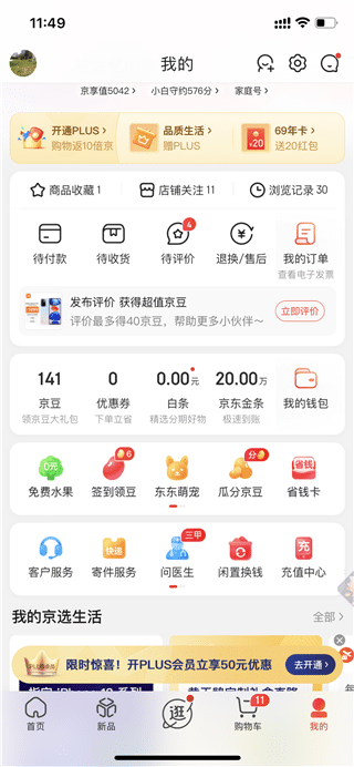 里番黄动漫 感谢您的黄动理解与支持