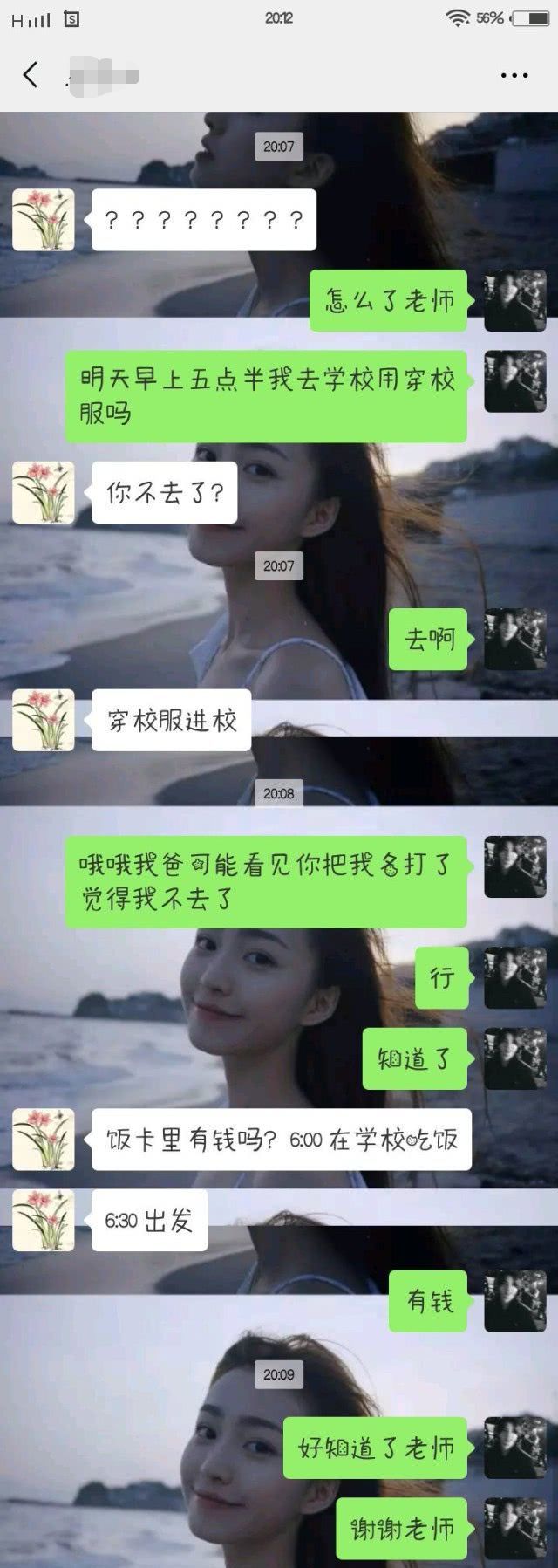 月一姐姐 月姐姐可以告诉我更多信息