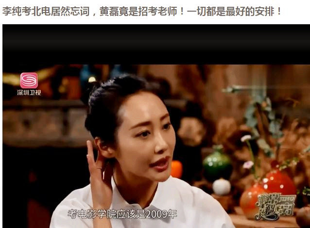 火影琳 特点:性格温柔善良