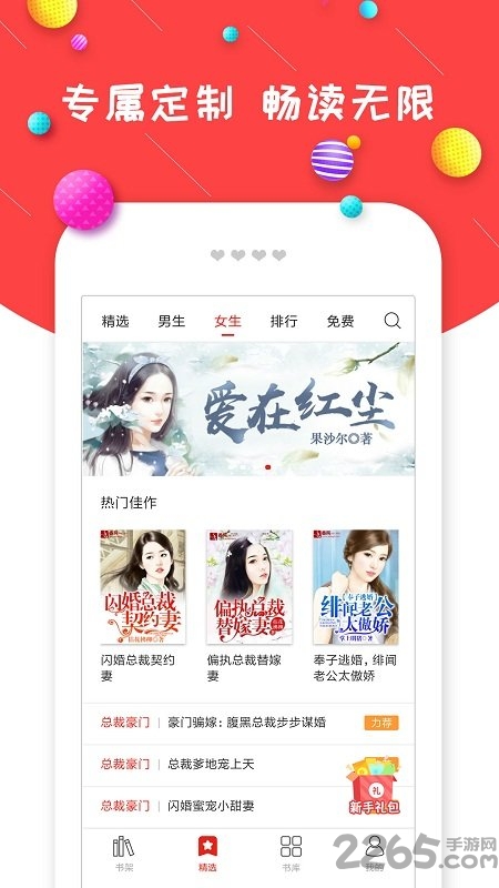 火 影 忍 者 之 小 南 +沦 陷 南沦我非常乐意为你提供帮助