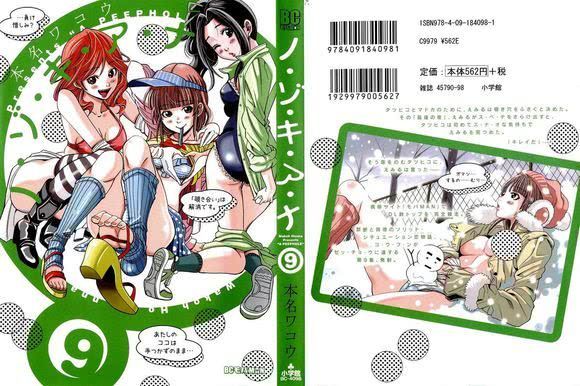 九九在线观看精彩视频欧美人与性动交α欧美精品