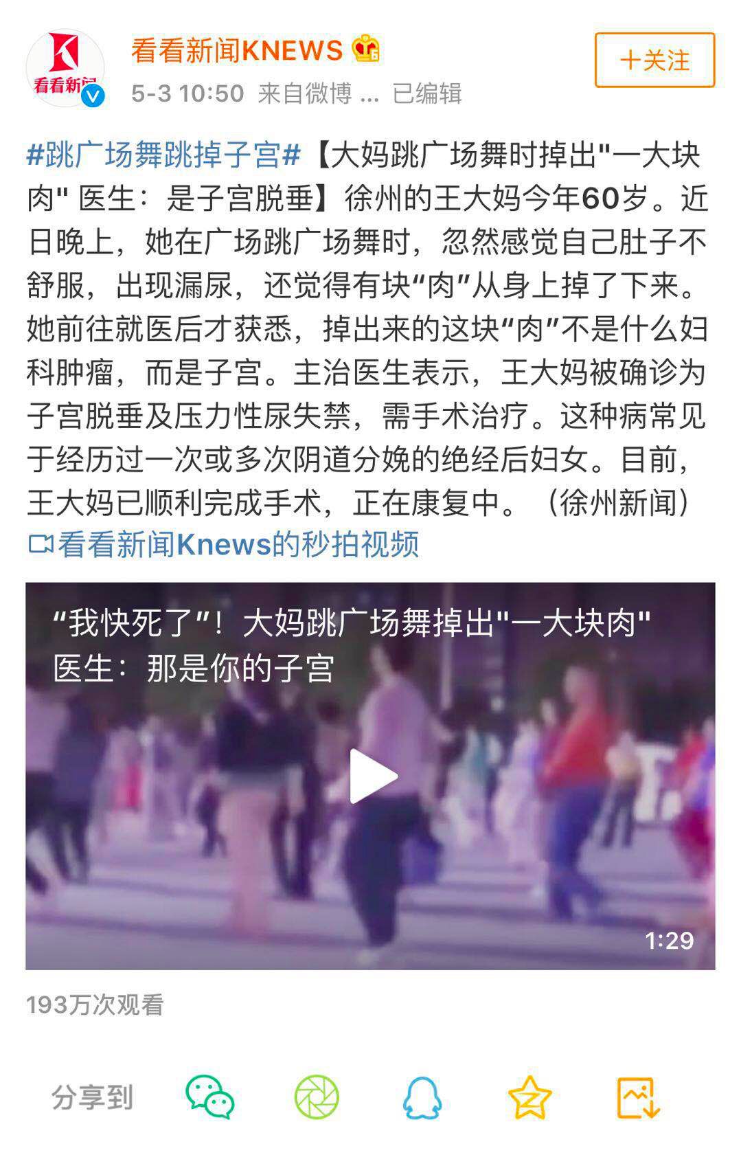 欧美亚洲手机视频在线播放
