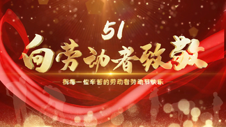 连州市东耀农业科技有限公司 招标 看到的耀农业科信息来源等)