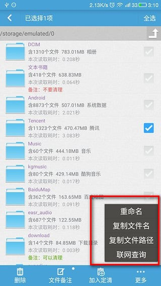 99这里只有精品免费观看 