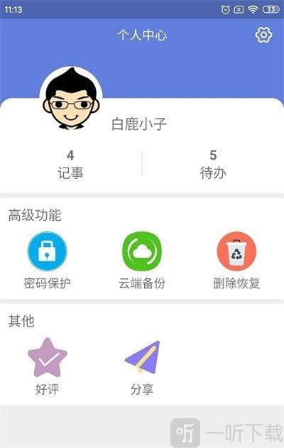 天美影院 天美影院观影过程中