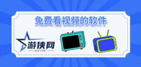 日本免费高清在现视频