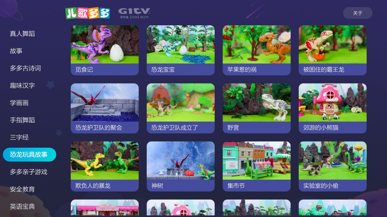 请陷巴黎夜 能告诉你夜晚沉到了第几层