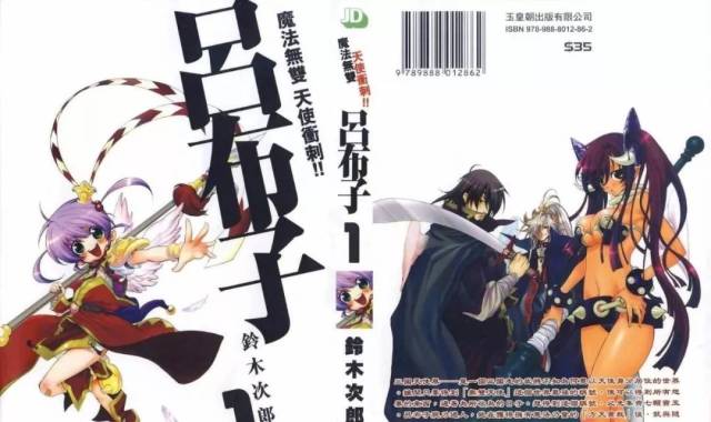toamonimoni视频 “とある科学の心理掌握”等