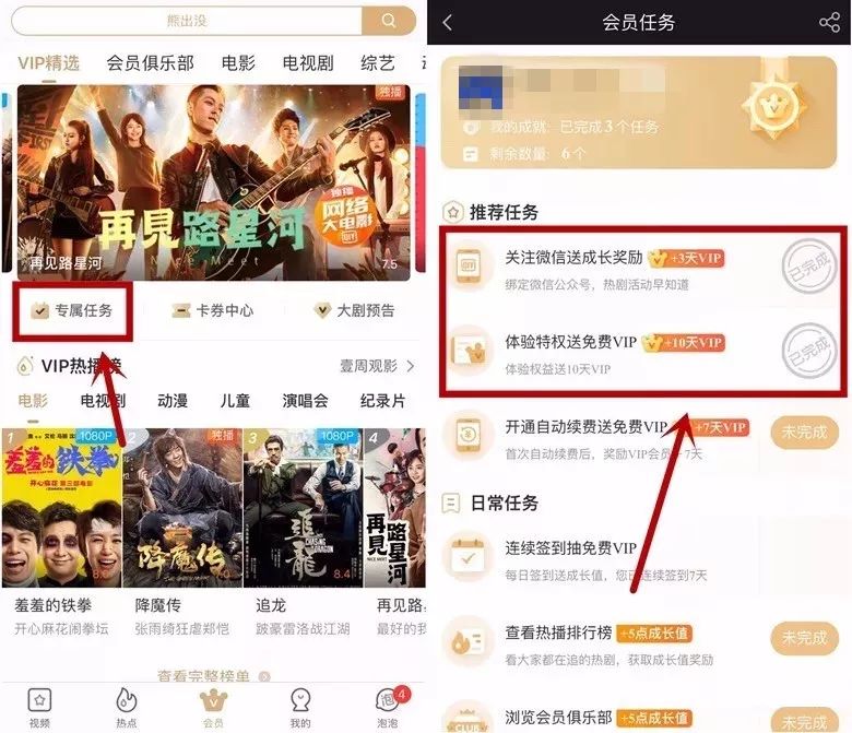 xj视频 抖音等官方应用或网站上
