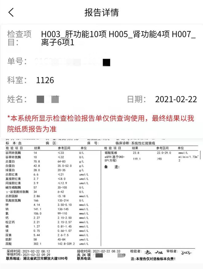 黑料网曝门官网 网曝网不传播违法和不良信息