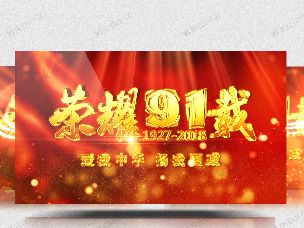 国产精品久久久久精品三级 技术赋能与匠心精神的结合