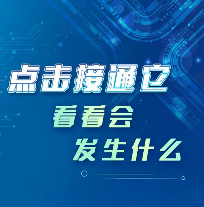 爆料在线51 “热点榜”和“话题圈”展开