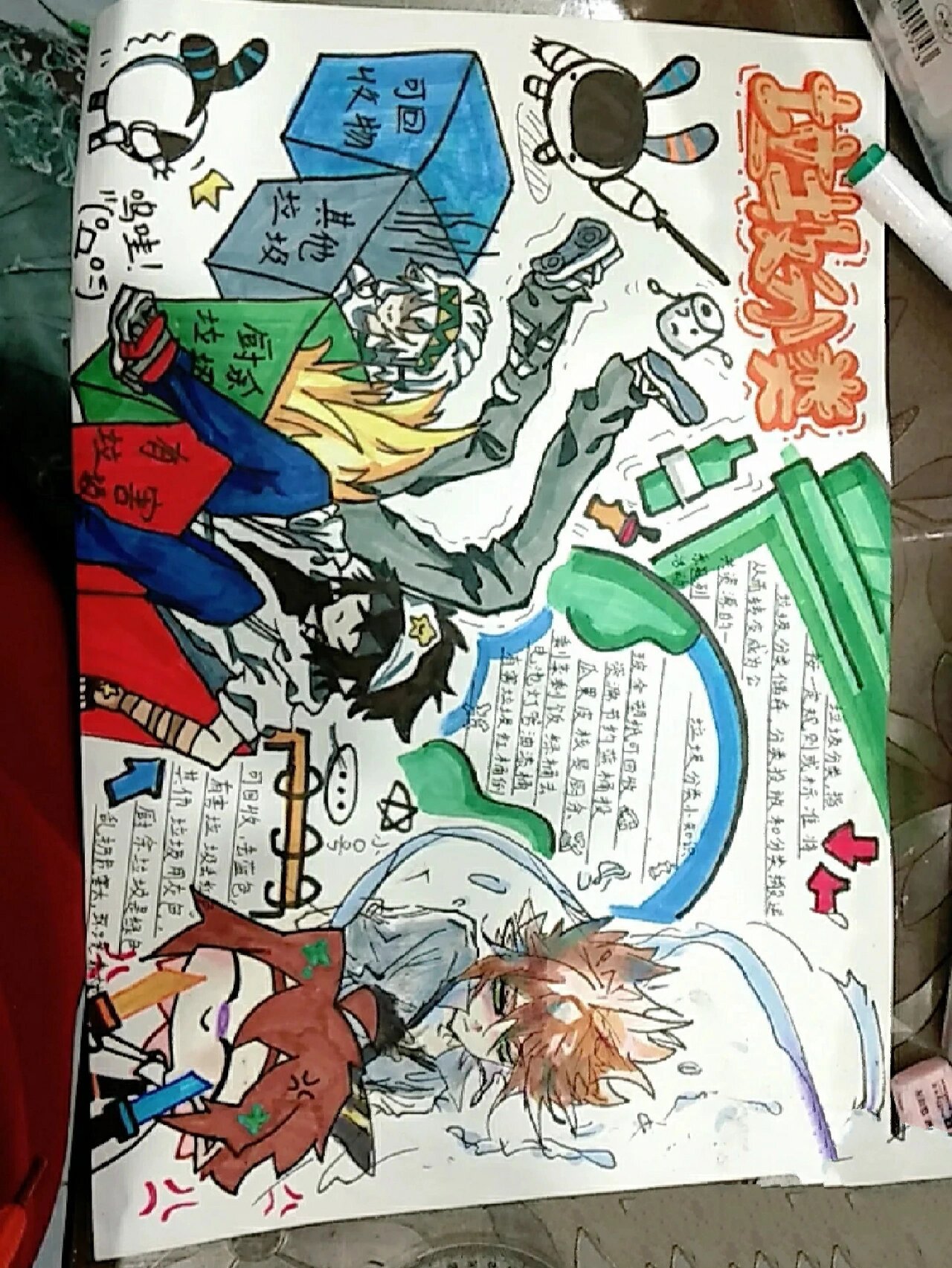 午夜福利街 我非常乐意为你提供帮助