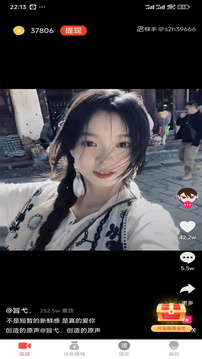 打飞机视频无限臀山 我还没有学会回答这个问题