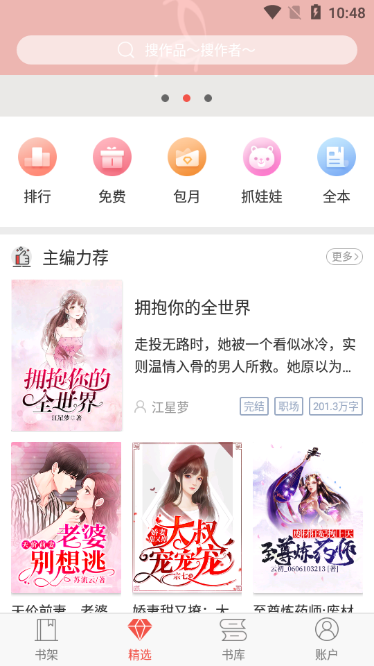 小马开大车童子鸡 我非常乐意为你提供帮助