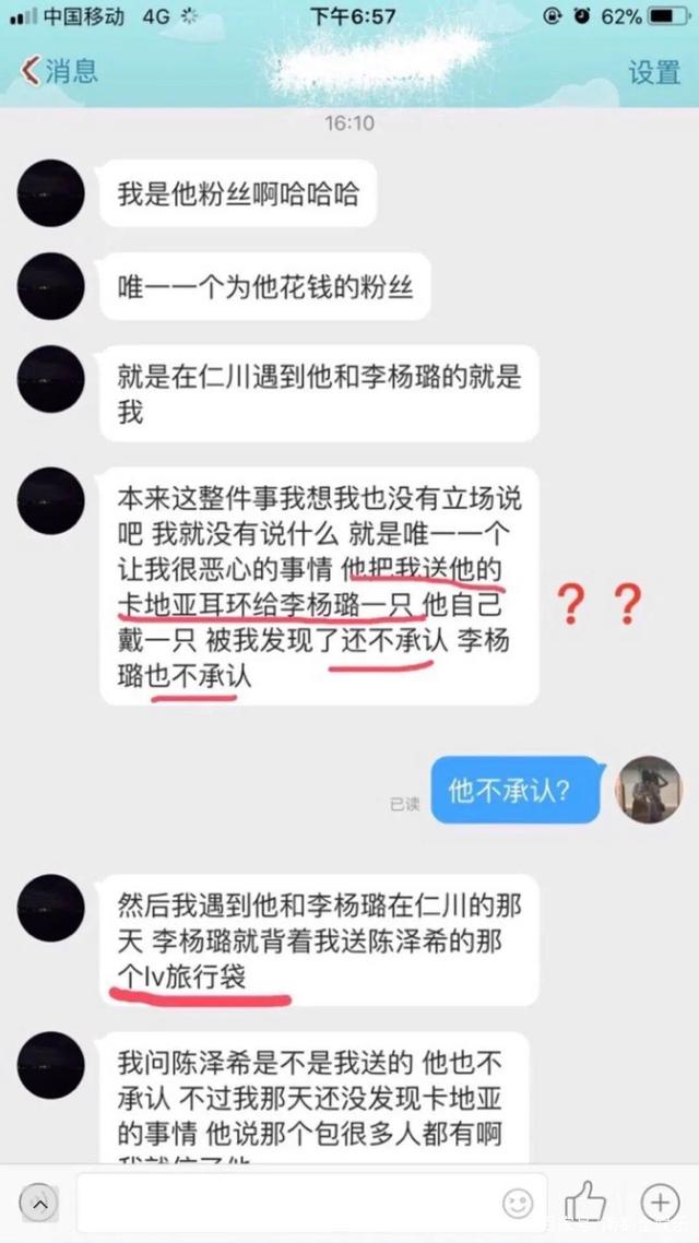寸止挑战剧情 我还没有学会回答这个问题