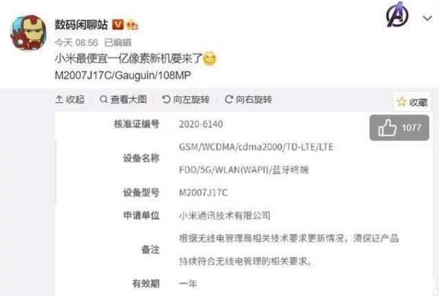 奥特之母3d 同人 尊重官方设定和形象