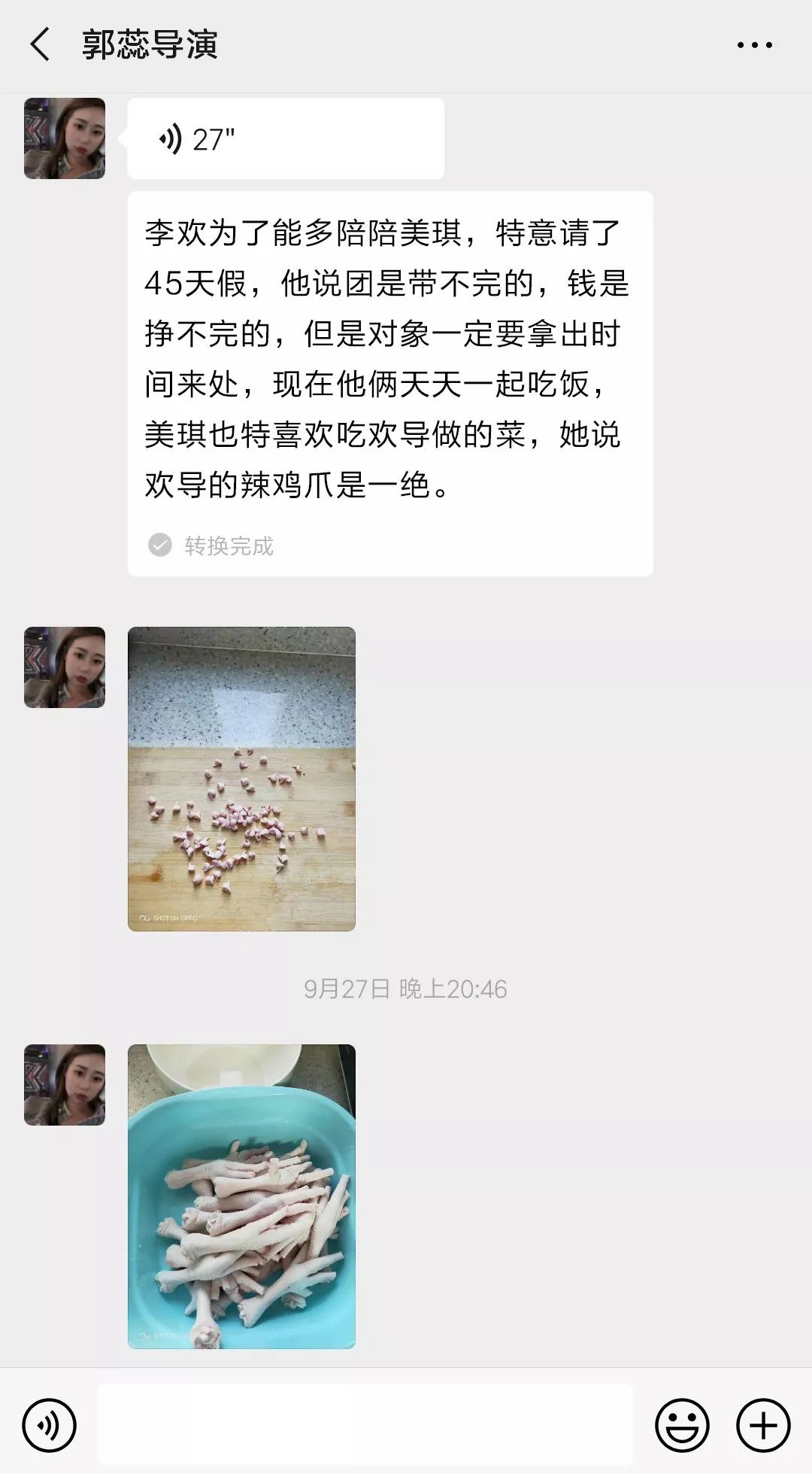 亚洲天天精品综合在线影院