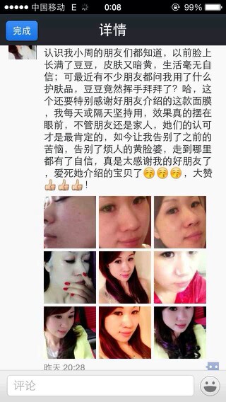 草莓丝瓜榴莲秋葵污免费下载苹果 榴莲里头根本没脏东西