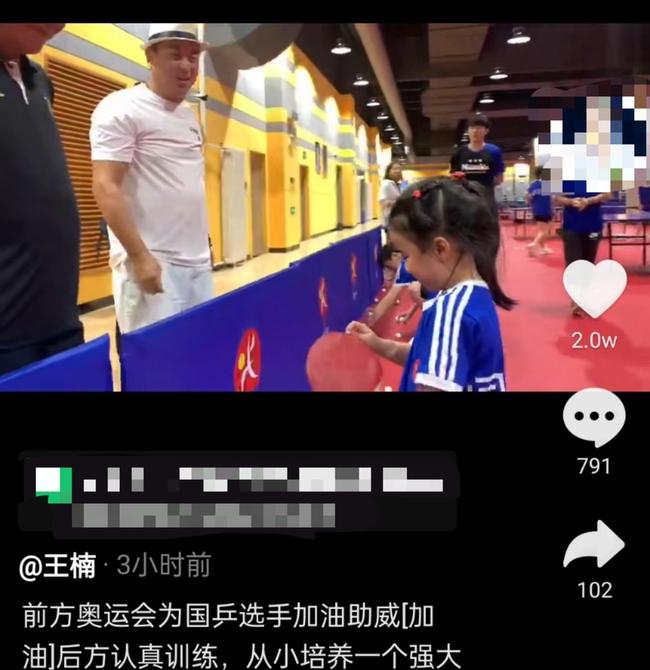 黑料网吃瓜app 存在传播不实信息的风险