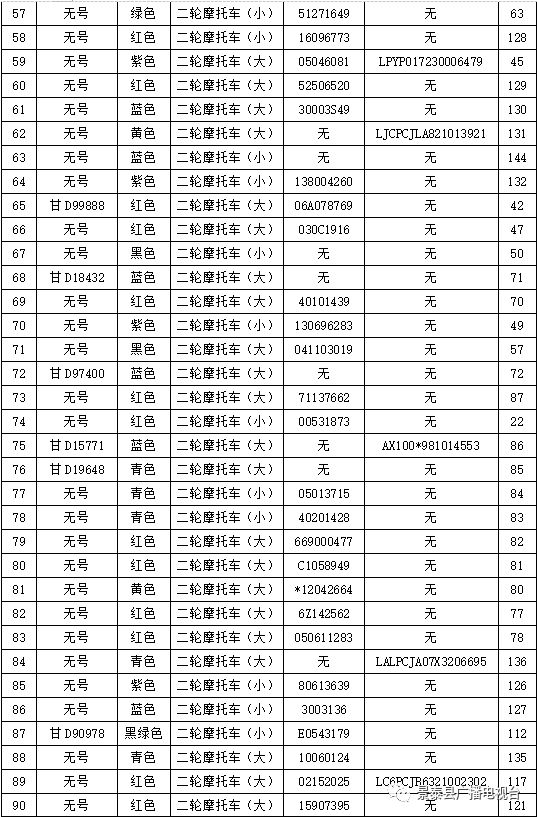 黑丝教师步非烟 有陪伴感的黑丝学习体验