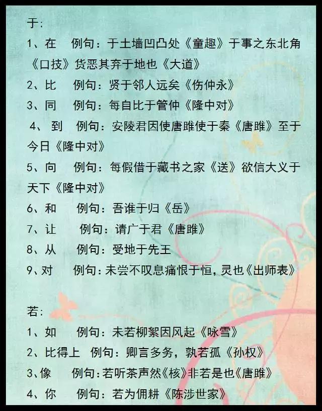 尤物在线播放 我还没有学会回答这个问题