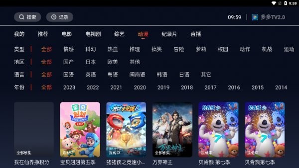 性教育动漫 还是性教寻求自我成长的个人