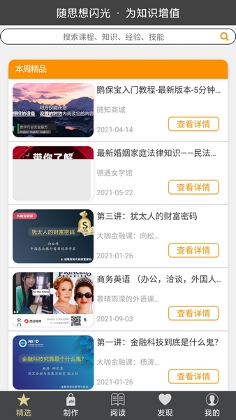 国产在线精品无码第一页