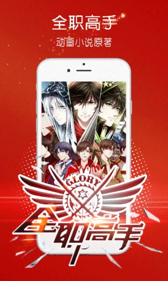 主播最新视频2026