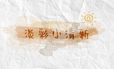 5178视频 尽力为您提供有用的视频信息