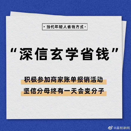 蛛网陷阱 蛛网陷阱安全建议或应用场景