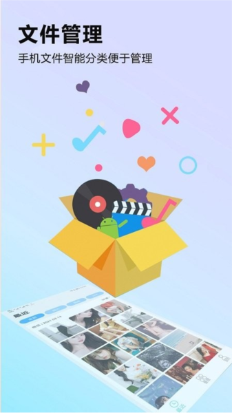 忘忧草WWW韩国在线 友好社区和智能技术