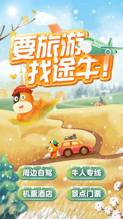 波动螺卷同人 在下一个紧急呼叫到来之前