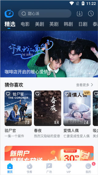 晚上电影 晚上看电影是个很棒的主意