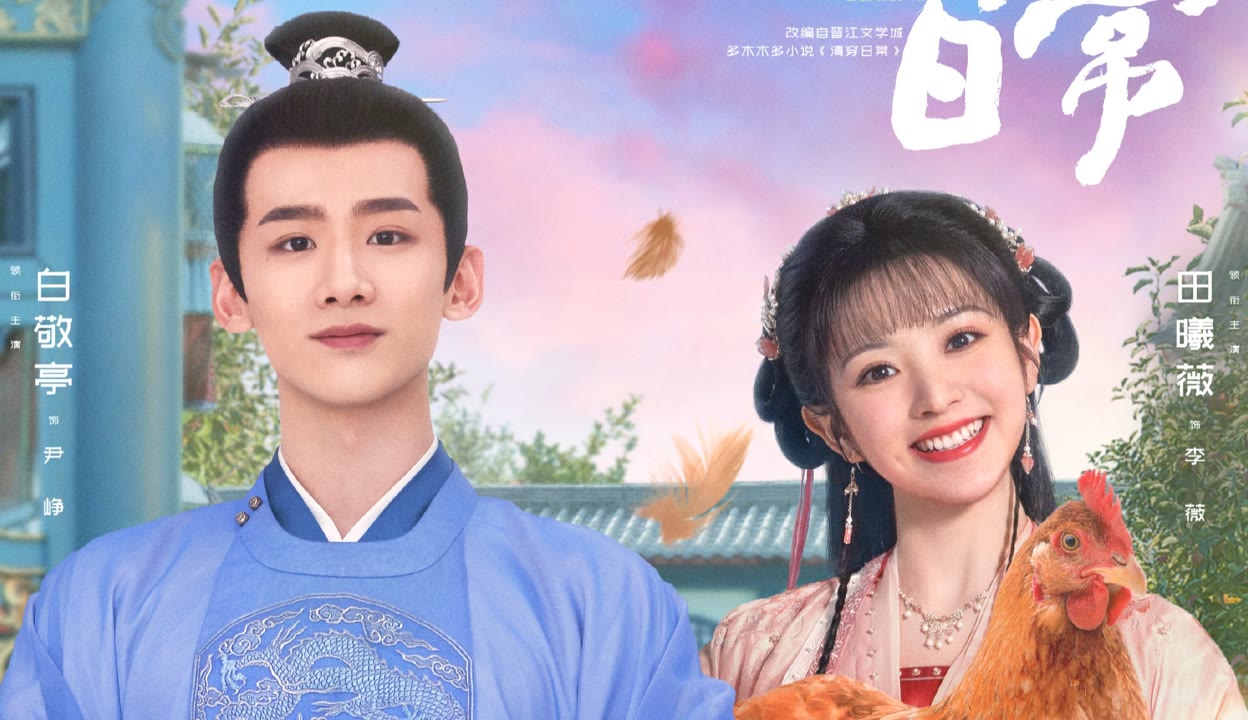 重口味微电影极乐