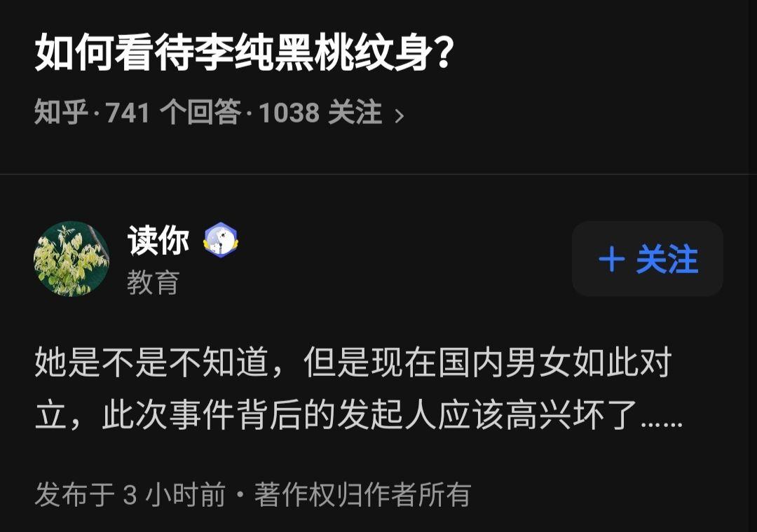 无限臀山小说一区 根据我的臀山知识库