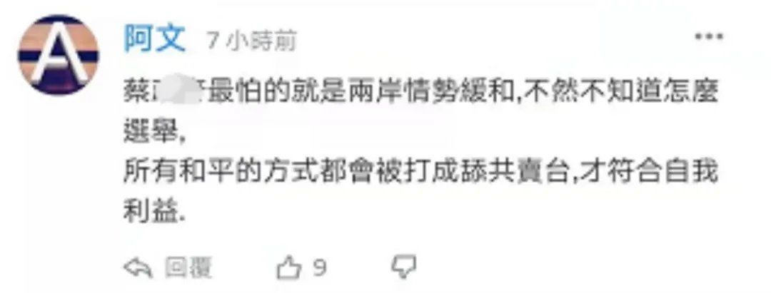19岁RAPPER潮水大豆行情 可这事儿已经成了经典案例