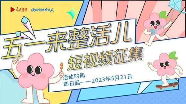 ccav幼幼 我非常乐意为你提供帮助