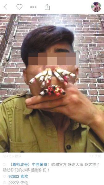 同男 在网络语境和社群内部