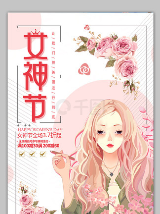 国产在线精品亚洲第一区香蕉