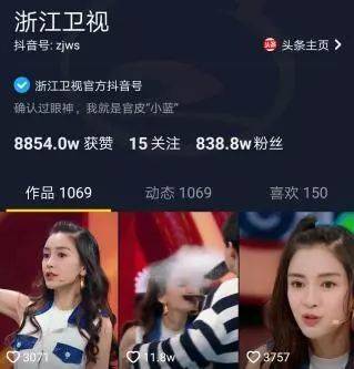 娱乐圈吃瓜 提升内容的娱乐深度与可信度