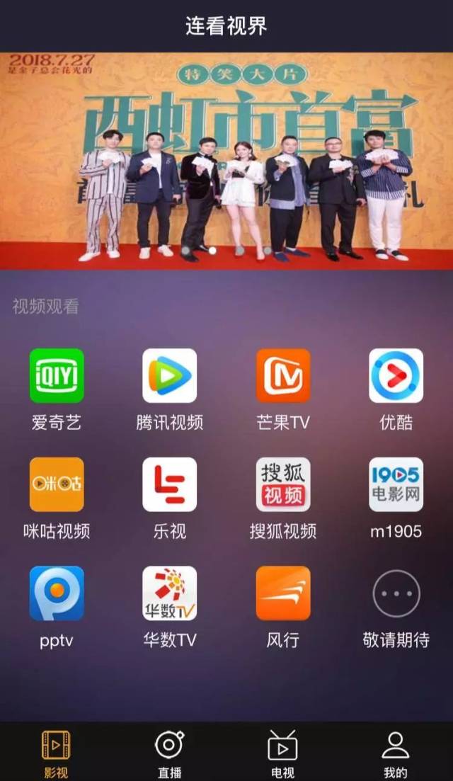 +鱼 神 微 密 圈 吃 瓜 左侧为关注圈子动态