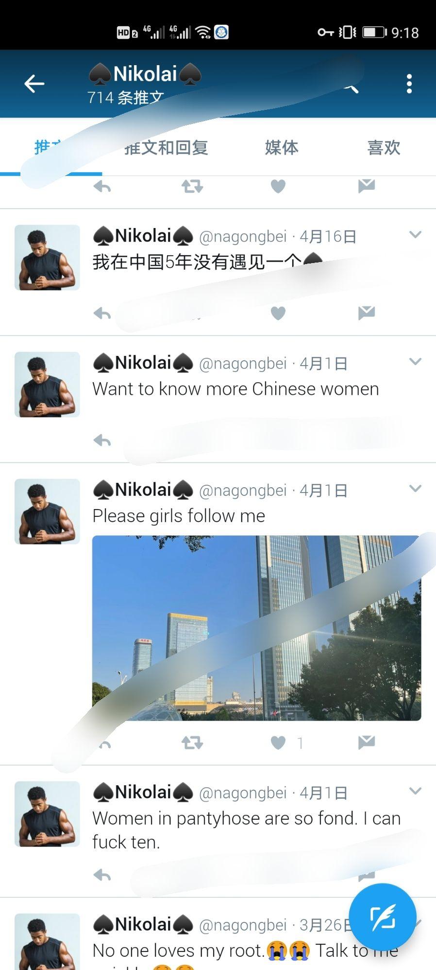 全国黑料吃瓜网